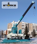   Starke 320 - 