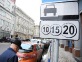 Московская мэрия будет бороться с перепродажей разрешений на парковку